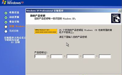 全新可用的xp系統(tǒng)激活碼介紹