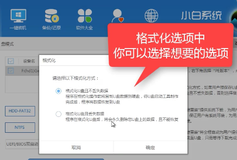 安裝系統(tǒng)