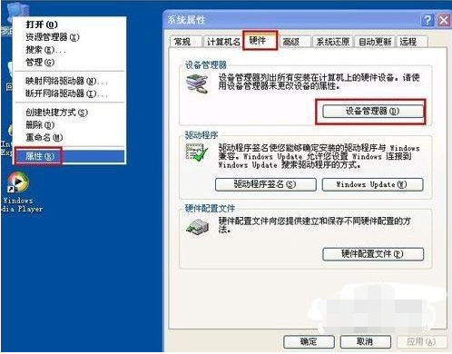 u盤讀不出