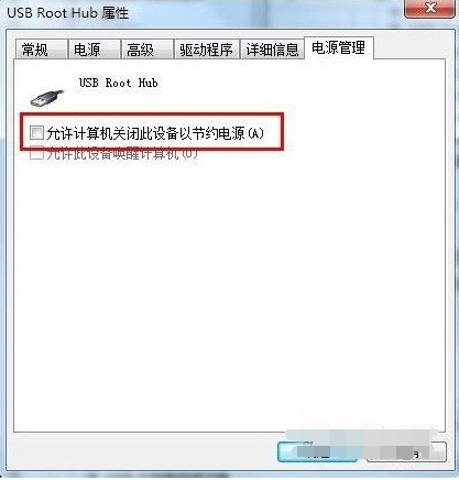 u盤讀不出
