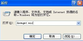 u盤讀不出