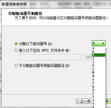 分區(qū)