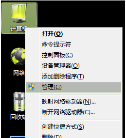 分區(qū)