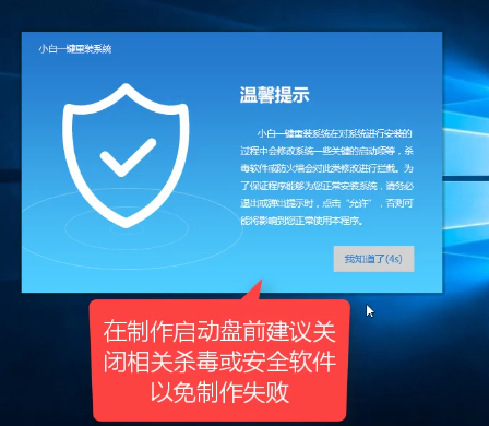 U盤安裝