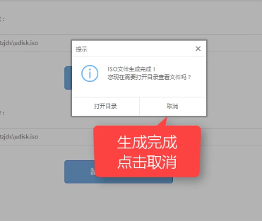 U盤安裝