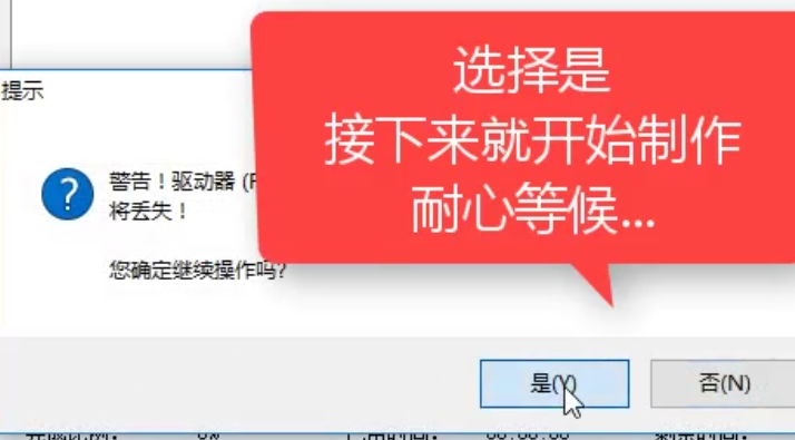 U盤安裝