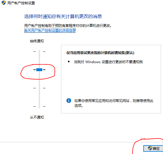 無法打開