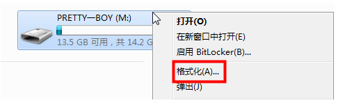 u盤