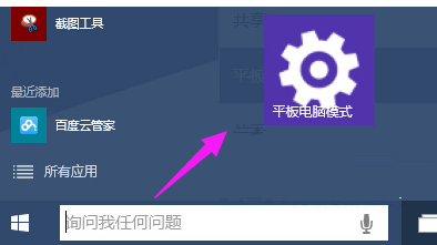 常用設(shè)置項