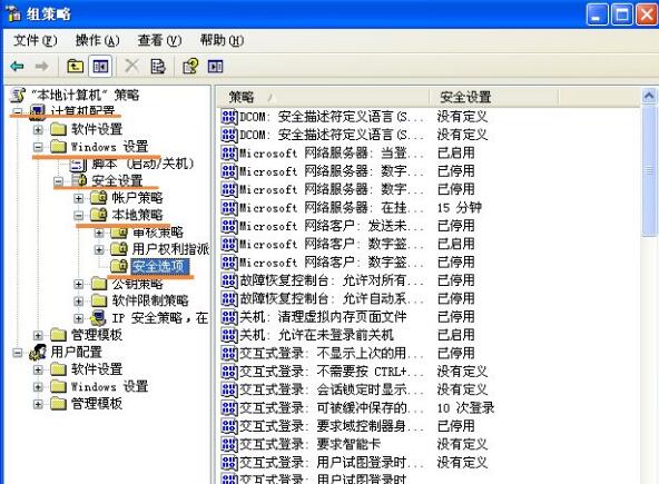 局域網(wǎng)共享文件