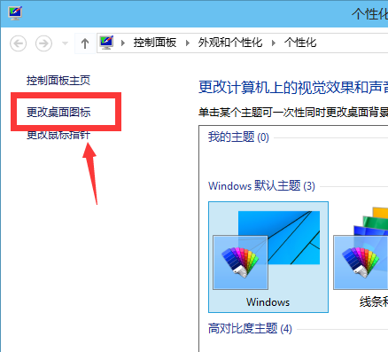 我的電腦