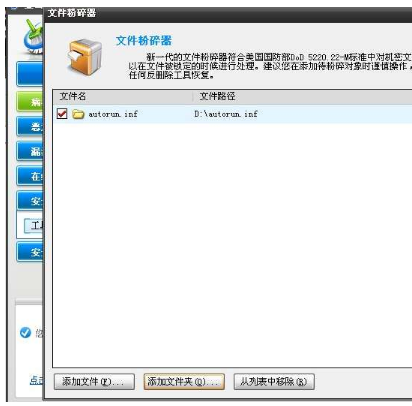 u盤中毒