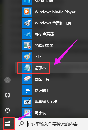 文件夾