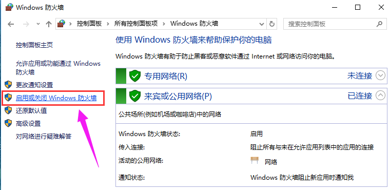 win10