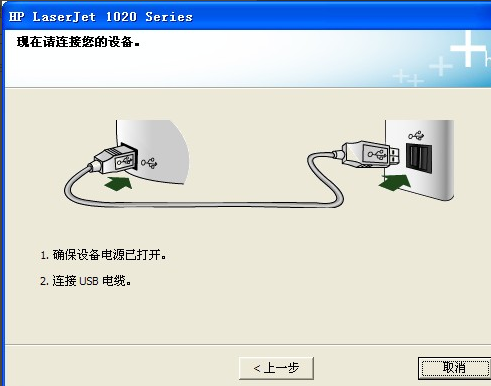 網絡打印機