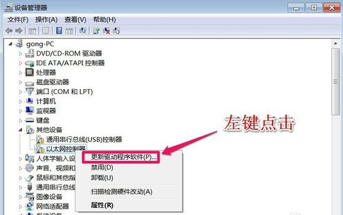 網(wǎng)卡驅(qū)動下載
