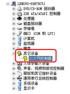 以太網(wǎng)卡驅(qū)動下載