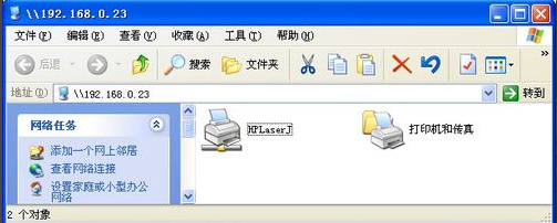 網絡打印機