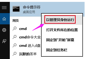 更改賬戶