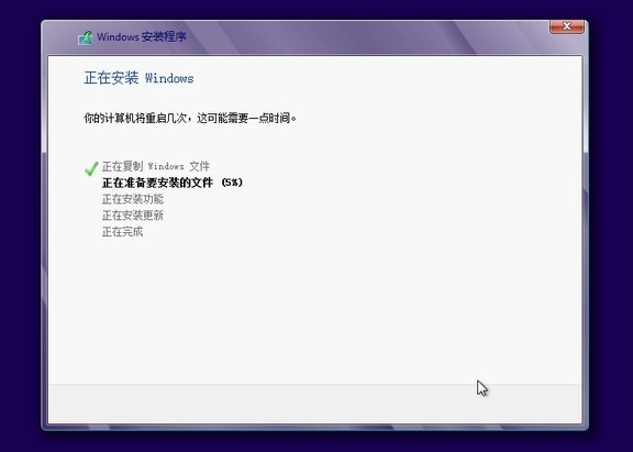 安裝系統(tǒng)