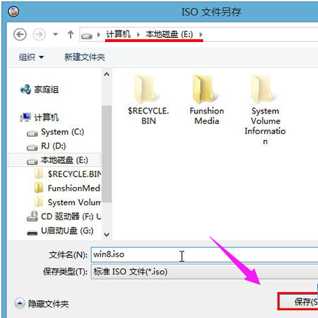 制作啟動盤