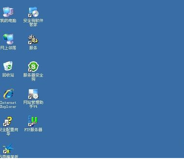 服務(wù)器