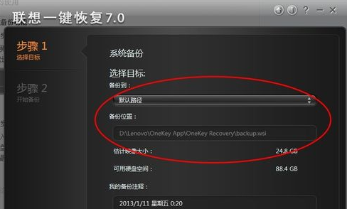 筆記本