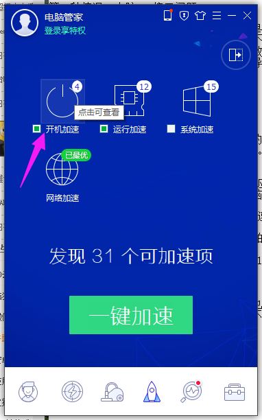電腦沒(méi)反應(yīng)