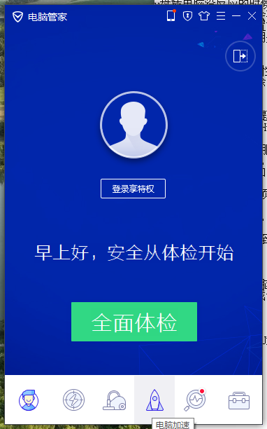 電腦沒(méi)反應(yīng)