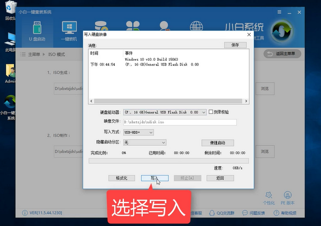 藍(lán)屏電腦