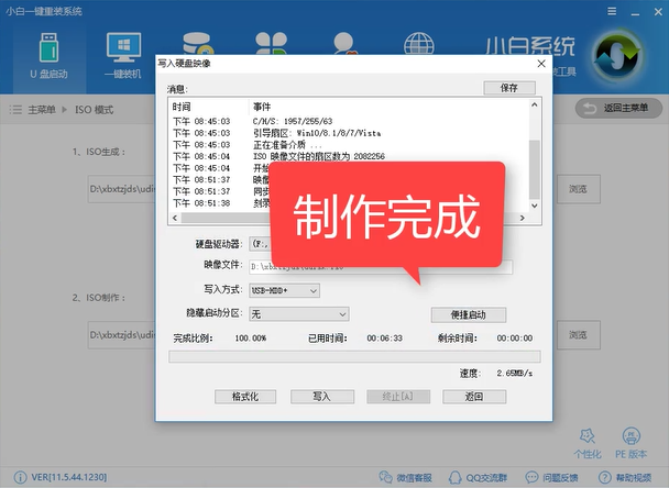 電腦系統(tǒng)藍(lán)屏