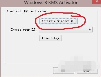 windows8產(chǎn)品密鑰