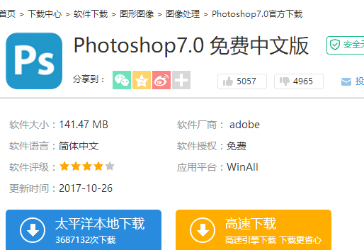 打開ai