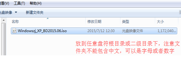 硬盤裝系統(tǒng)