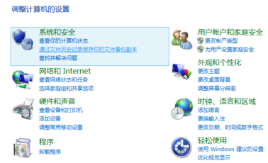 筆記本觸摸板