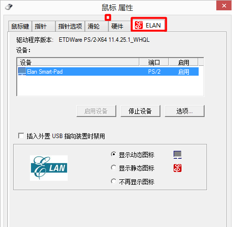 筆記本