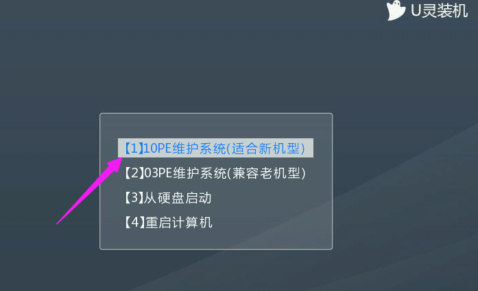 重裝系統(tǒng)