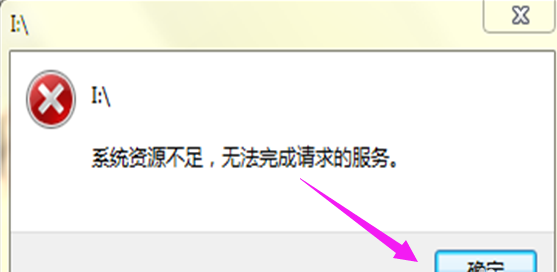 系統(tǒng)死機