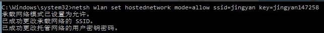 設置wifi