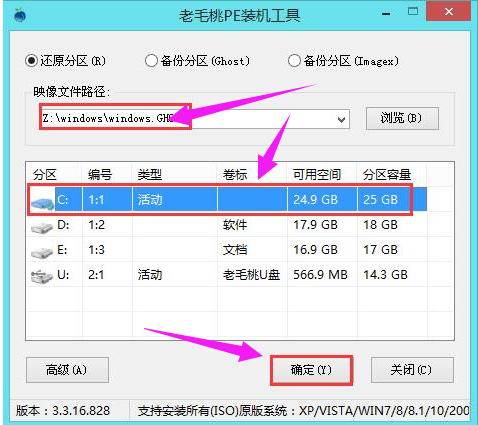 聯(lián)想