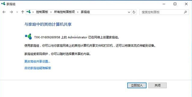 win10優(yōu)化設置