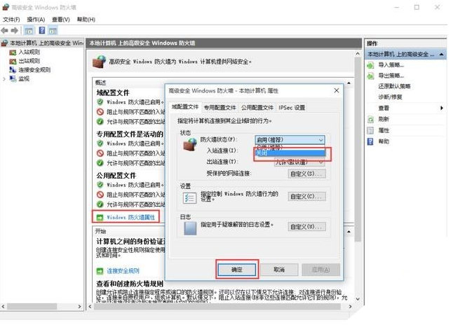 win10優(yōu)化設置