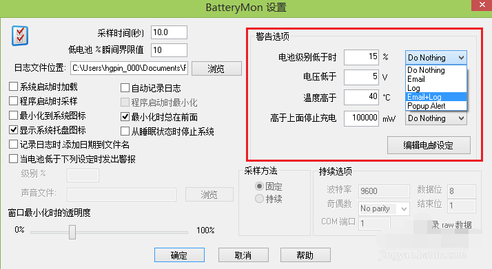 檢測(cè)軟件