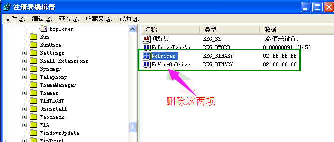 u盤不顯示