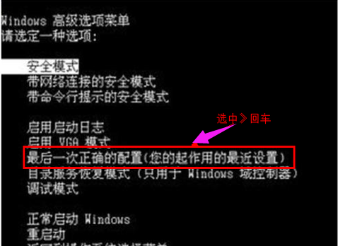 藍屏重啟