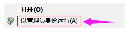 筆記本電池