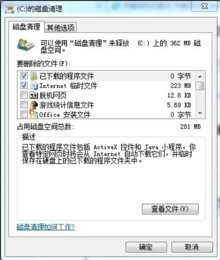 c盤