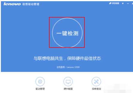 一鍵安裝