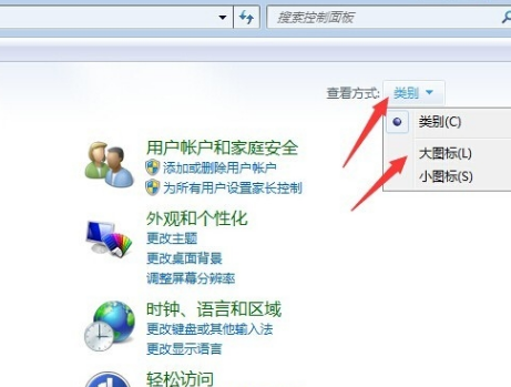玩cf