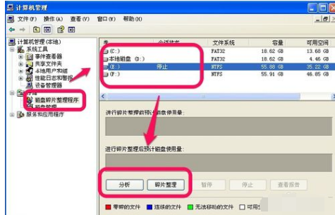 筆記本